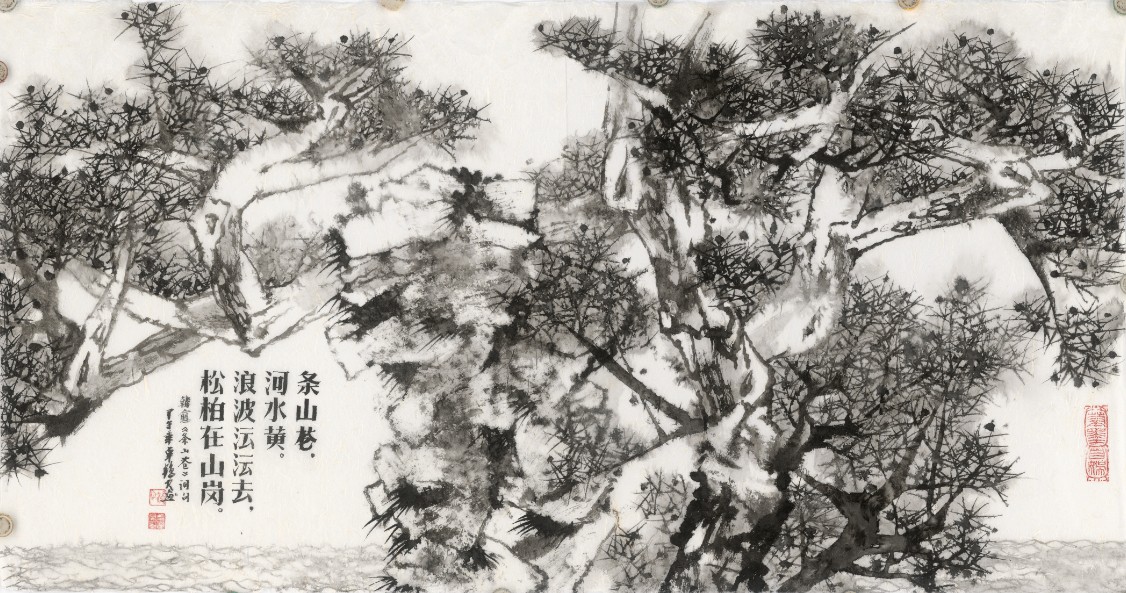 条山苍,河水黄.浪波沄沄去,松柏在山岗