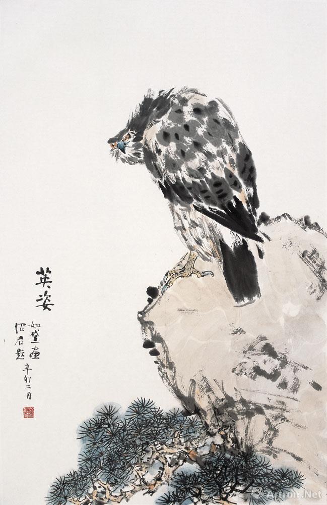 英姿