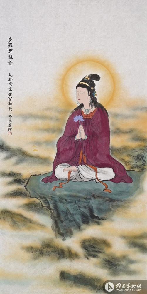 邢东