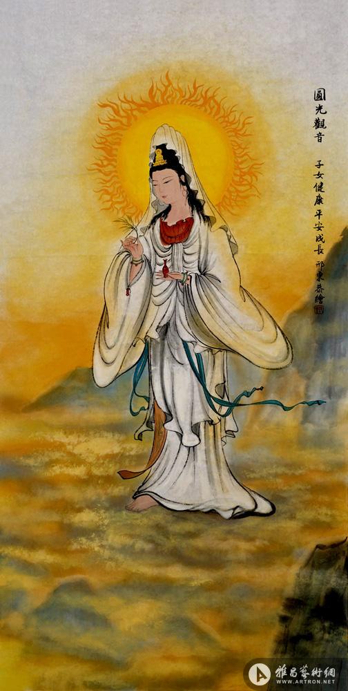 邢东