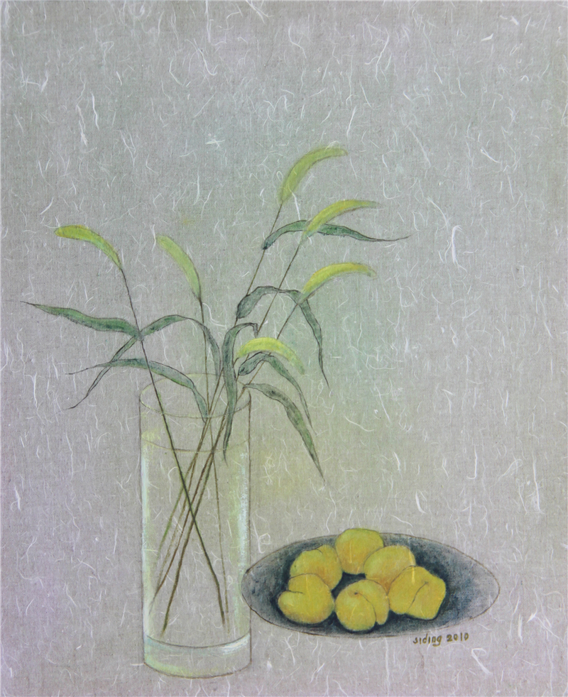 王思丁