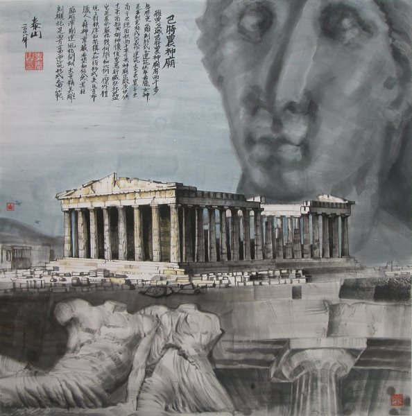 李泰山