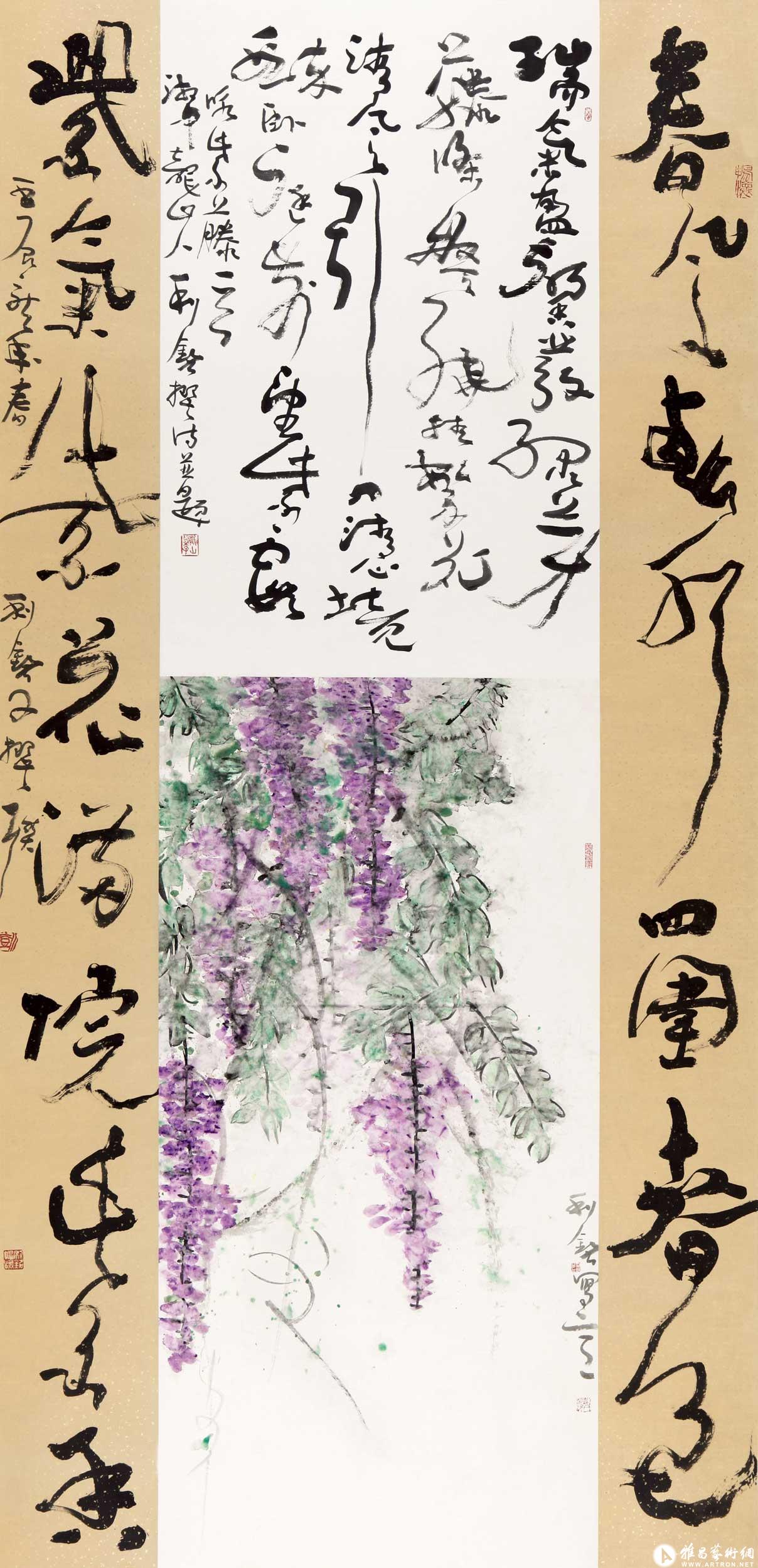 紫藤花题词图片