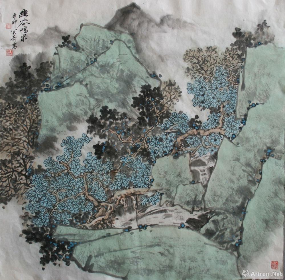 关奇