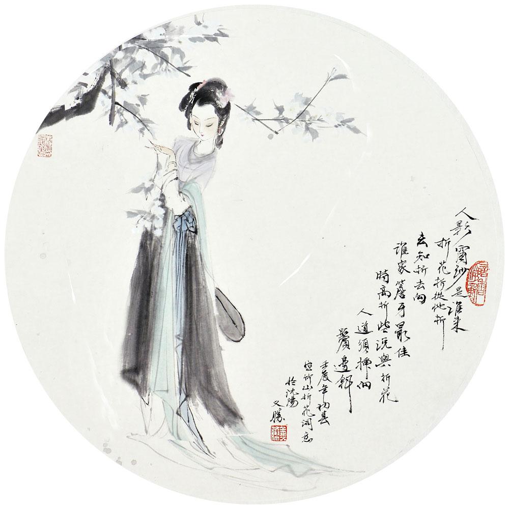 王义胜