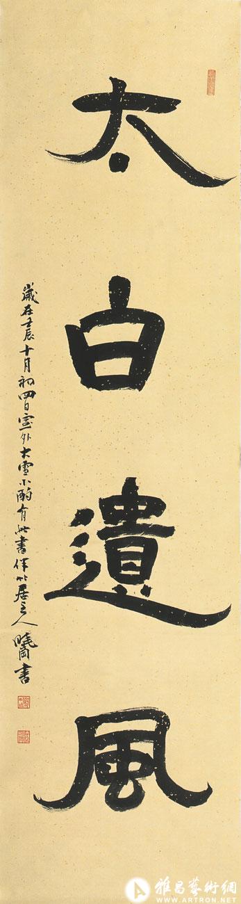 邓晓岗