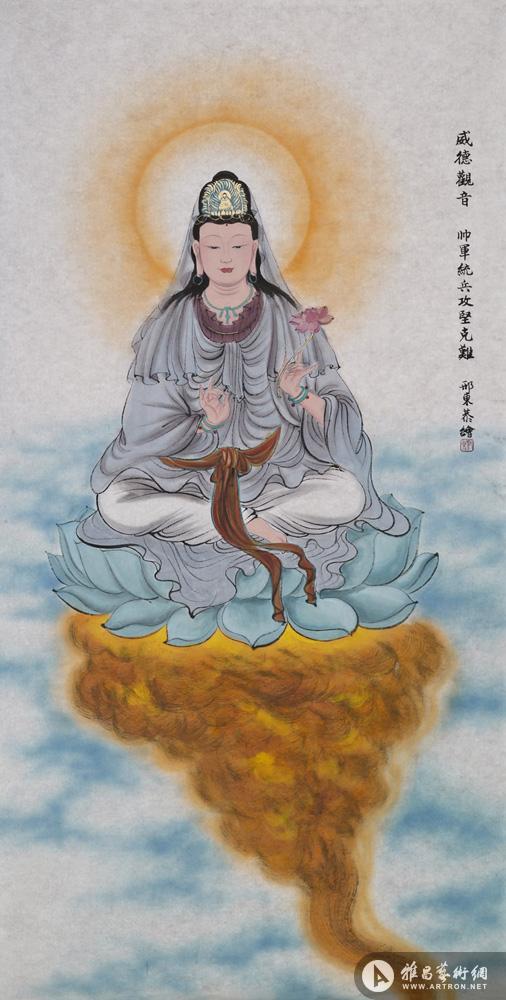 邢东