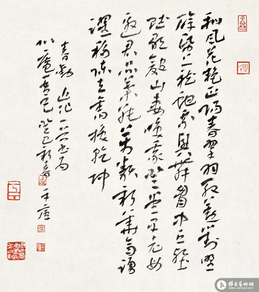 周平